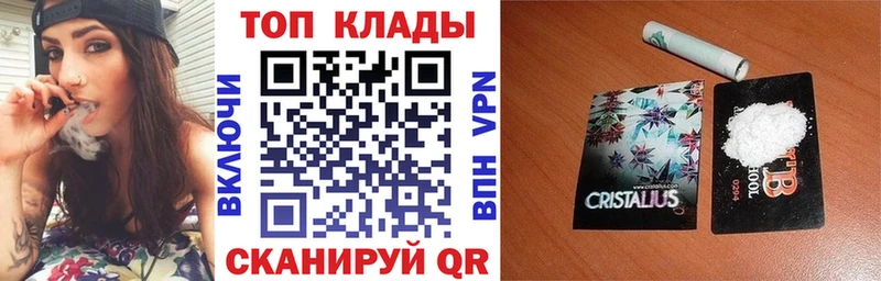 Где можно купить наркотики Голицыно blacksprut маркетплейс  Cocaine  АМФЕТАМИН  Гашиш  Альфа ПВП  Марихуана 