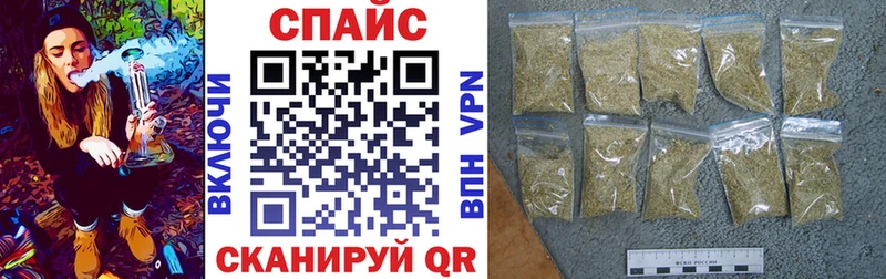 omg ТОР  где купить наркоту  Голицыно  БУТИРАТ бутандиол 