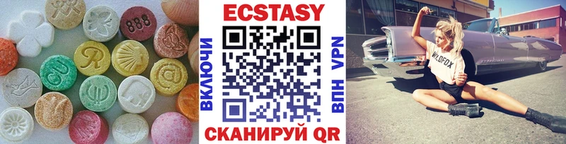 Экстази бентли  как найти   Голицыно 