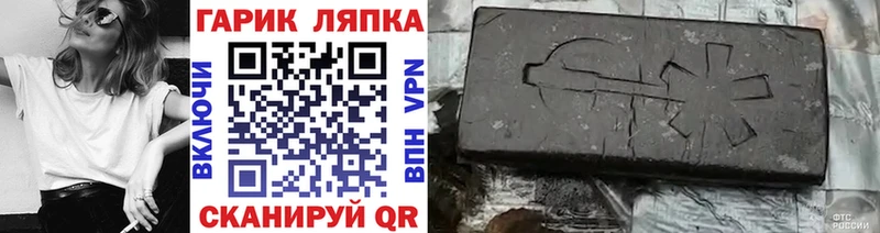 Гашиш убойный  где можно купить наркотик  Голицыно 