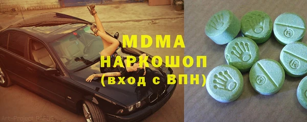 мяу мяу кристалл Богданович