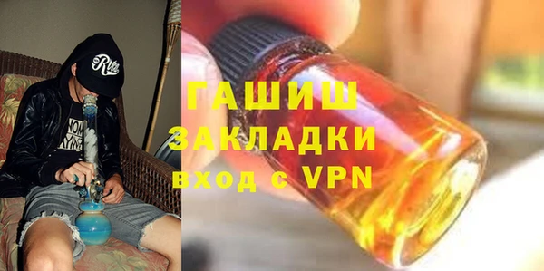 мяу мяу кристалл Богданович