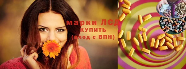 МДМА Богородск