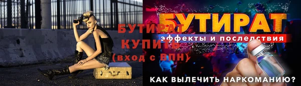 спайс Богородицк