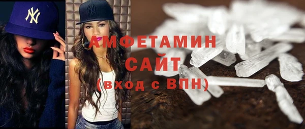 спайс Богородицк