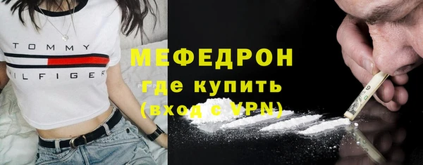 мяу мяу кристалл Богданович