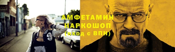 МДМА Богородск