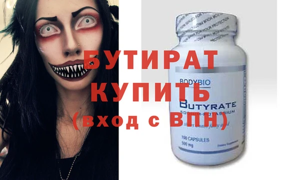спайс Богородицк