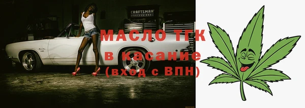 МДМА Богородск