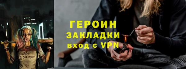 альфа пвп VHQ Арсеньев