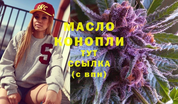 мяу мяу кристалл Богданович