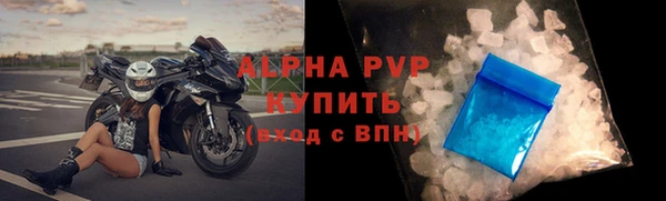 спайс Богородицк