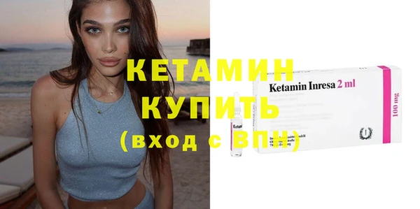 мяу мяу кристалл Богданович