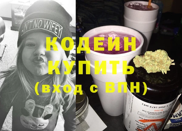 мяу мяу кристалл Богданович