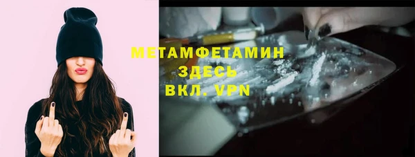 МДМА Богородск