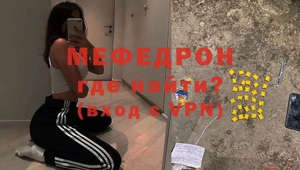 МДМА Богородск