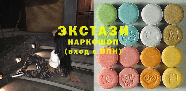 мяу мяу кристалл Богданович