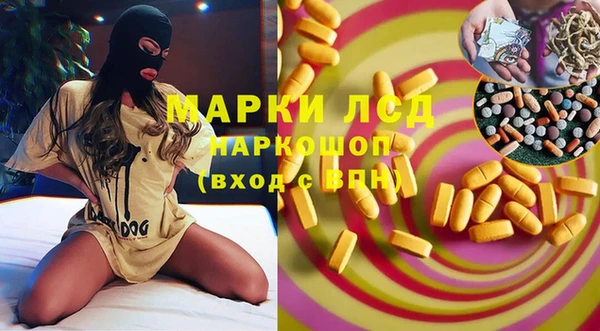 МДМА Богородск