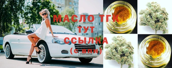 спайс Богородицк