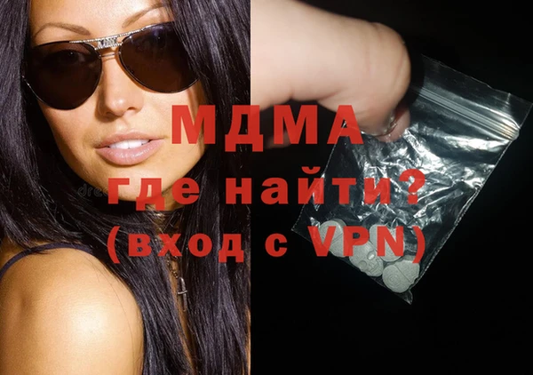 спайс Богородицк