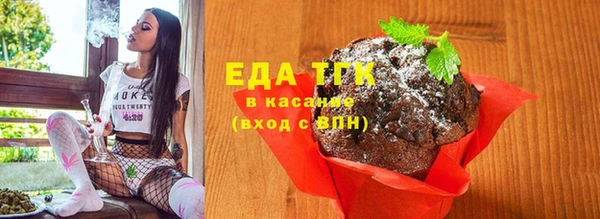 МДМА Богородск