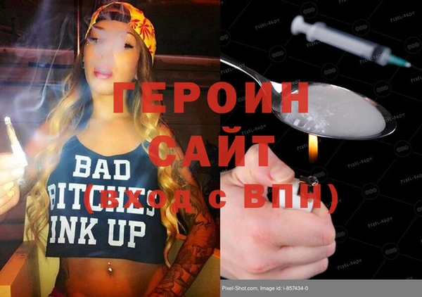 мяу мяу кристалл Богданович