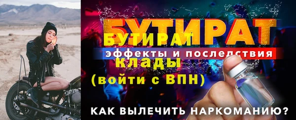 МДМА Богородск