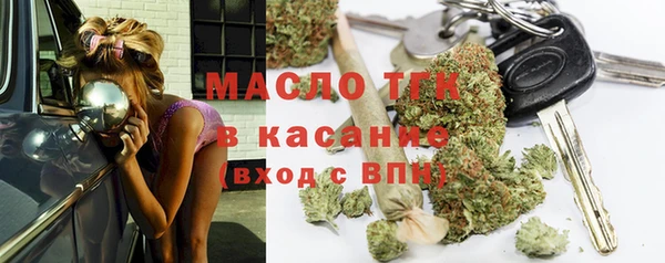 МДМА Богородск