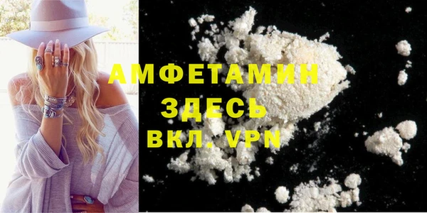 экстази Ахтубинск