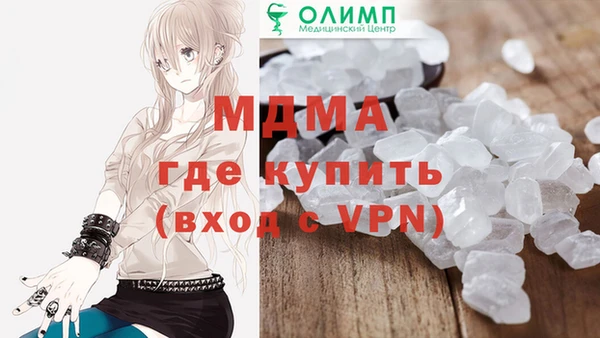 спайс Богородицк