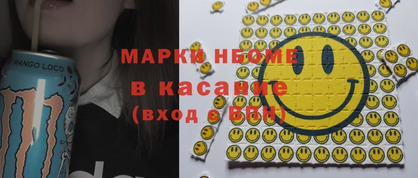 мяу мяу кристалл Богданович
