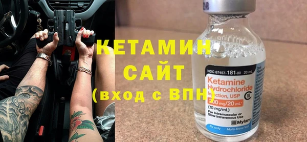 мяу мяу кристалл Богданович