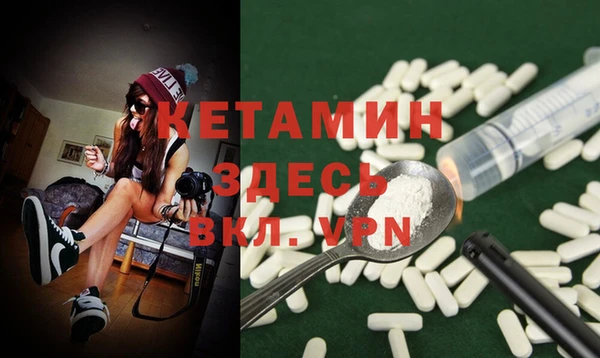 спайс Богородицк