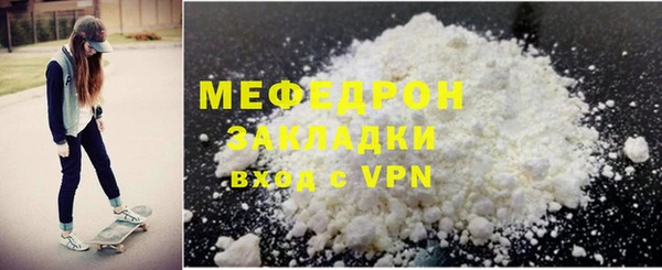 мяу мяу кристалл Богданович