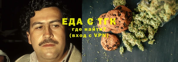 MDMA Premium VHQ Аркадак