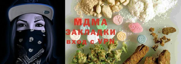 мяу мяу кристалл Богданович
