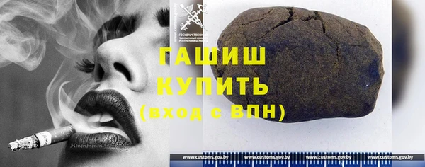 спайс Богородицк