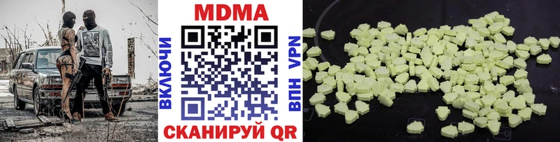 это телеграм  сколько стоит  Голицыно  MDMA crystal 