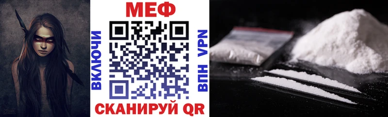 сколько стоит Голицыно МЕФ 4 MMC