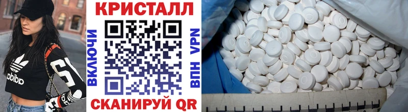 Первитин витя  Голицыно 