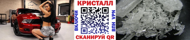 МЕТАМФЕТАМИН пудра Голицыно