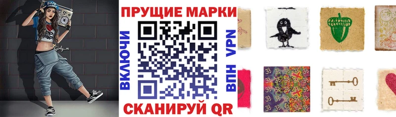 даркнет как зайти  Голицыно  Марки NBOMe 1,8мг 