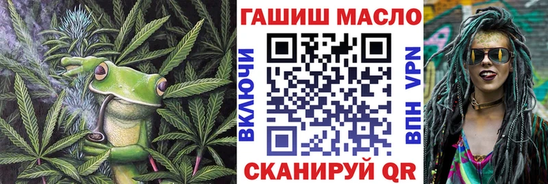 даркнет сайт  Голицыно  ТГК жижа 